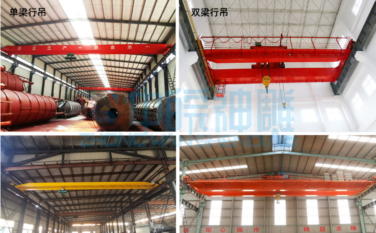 行吊是什么？行吊圖片告訴你！